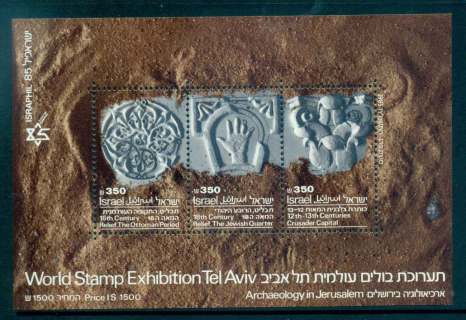 Israel-1985-Archaeology-in-Jerusalem-MS-MUH-lot43021