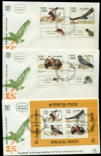 Israel-1985-Biblical-Birds-3xFDC