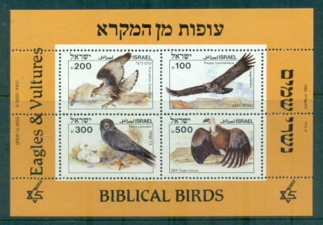 Israel-1985-Biblical-Birds-of-Prey-MS-MUH