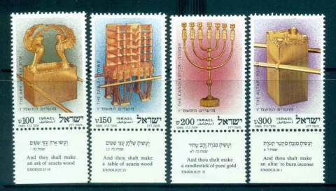 Israel-1985-Festivals-tabs-MUH-lot43068