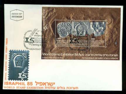 Israel-1985-ISRAPHIL-Stamp-Ex-Archaeology-MS-FDC-lot51489