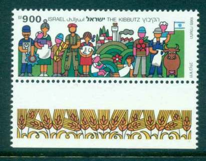 Israel-1985-The-Kibbutz-tabs-MUH-lot43073