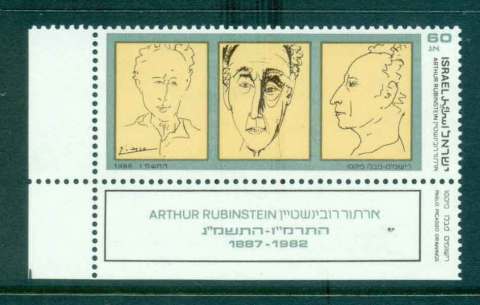 Israel-1986-Arthur-Rubinstein-tabs-MUH-lot43078