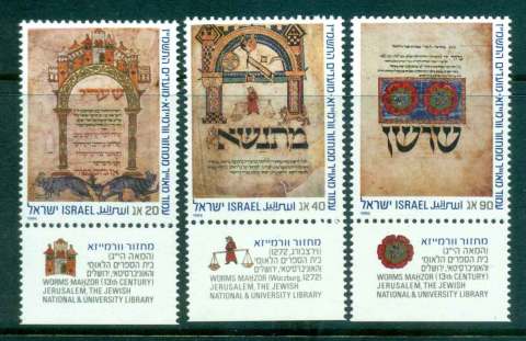 Israel-1986-Illuminated-Manuscript-tabs-MUH-lot43088