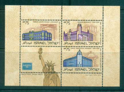 Israel-1986-Institutes-of-Higher-Learning-MS-MUH-lot43083