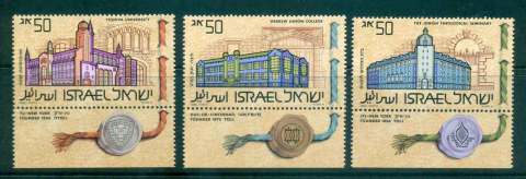 Israel-1986-Institutes-of-Higher-Learning-tabs-MUH-lot43082