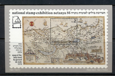 Israel-1986-NATANYA-Stamp-Ex-Map-of-the-Holy-Land-MS-MUH