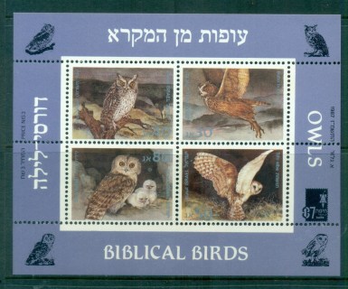 Israel-1987-Biblical-Birds-of-Prey