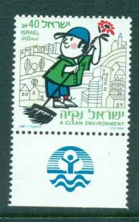 Israel-1987-Clean-Environment-tabs-MUH-lot43095