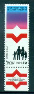 Israel-1987-Health-Insurance-tabs-MUH-lot43100