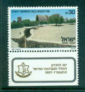 Israel-1987-Memorial-day-tabs-MUH-lot43093