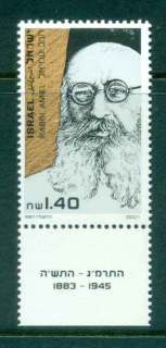 Israel-1987-Rabbi-Moshe-Avigdor-Amiel-tabs-MUH-lot43098