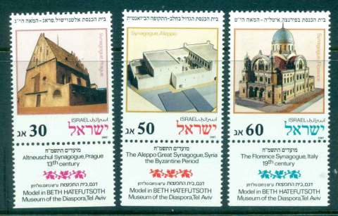 Israel-1987-Synagogue-Models-tabs-MUH-lot43099