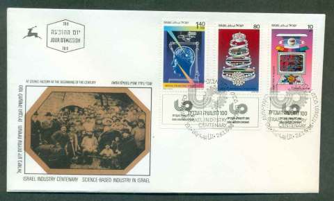 Israel-1988-Industry-Centenary-FDC-lot51485