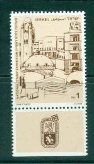 Israel-1988-Jerusalem-Stamp-Ex-tabs-MUH-lot43109