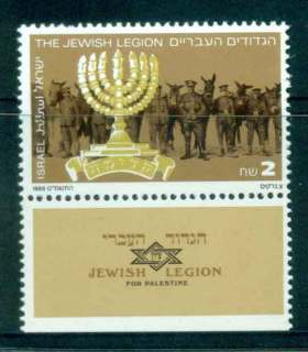 Israel-1988-Jewish-Legion-tabs-MUH-lot43119