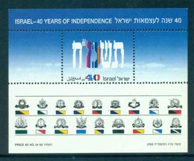 Israel-1988-Memorial-day-MS-MUH-lot43112