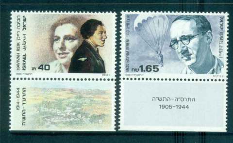 Israel-1988-Portraits-tabs-MUH-lot43115