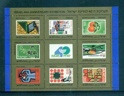 Israel-1988-Stamps-on-Stamps-MSpencil-note-on-back-MUH-lot43059