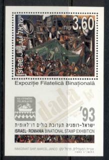 Israel-1993-Israel-Romanian-Philatelic-Ex-MS-MUH