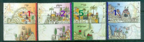 Israel-1998-99-Holy-Cities-Tab-MUH