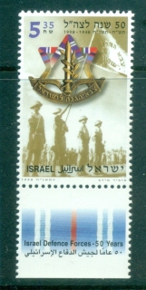 Israel-1998-Defense-Force-50th-Anniv-jpg-Tab-MUH.jpg