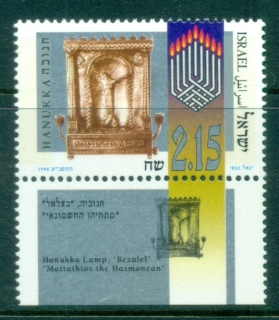 Israel-1998-Hannukah-Lamp-Tab-MUH