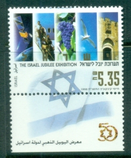 Israel-1998-Israel-Jubliee-Ex-Tab-MUH