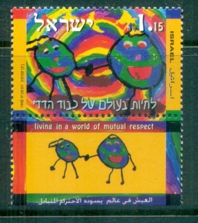 Israel-1998-World-of-Mutual-Respect