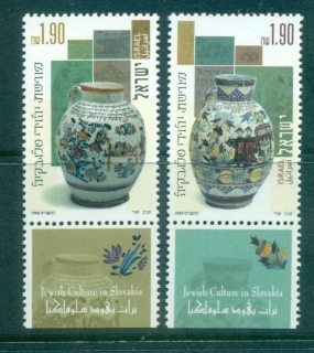 Israel-1999-Ceramic-Urns