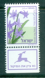 Israel-1999-Flower