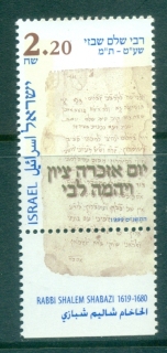 Israel-1999-Manuscript-of-Rabbi-Shalen-Shabazi-Tab-MUH