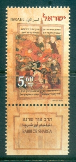 Israel-1999-Rabbi-Or-Sharga-Tab-MUH