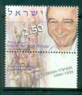 Israel-1999-Simcha-Holtzberg-Tab-MUH