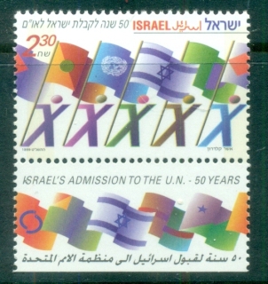 Israel-1999-UN-United-Nations-Admission-Tab-MUH