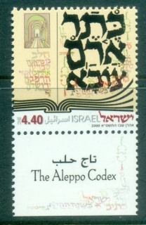 Israel-2000-Aleppo-Codex-Tab-MUH