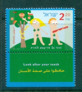 Israel-2000-Dental-Health-Tab-MUH