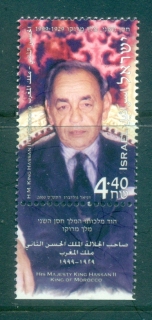 Israel-2000-King-Hassan-II-of-Morocco-Tab-MUH