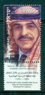 Israel-2000-King-Hussein-of-Jordan-Tab-MUH