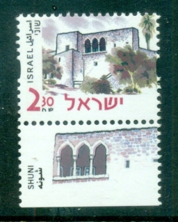 Israel-2000-Shani-Historic-Site-Tab-MUH