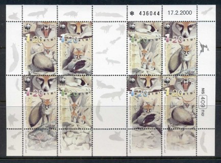 Israel-2000-WWF-Blandfords-Fox-sheetlet-MUH