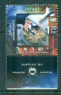 Israel-2001-Israel-First-Space-Astronaut-Tab-MUH