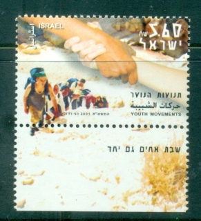 Israel-2001-Youth-Movement-Tab-MUH