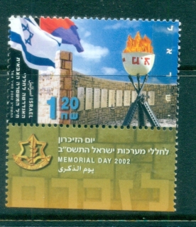 Israel-2002-Fallen-Military-Police-Memorial-Tab-MUH