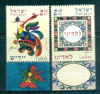 Israel-2002-Languages-Tab-MUH