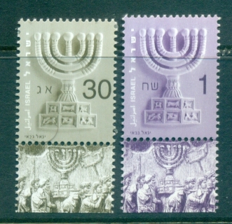 Israel-2002-Menorah-30g