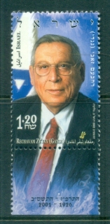 Israel-2002-Rechavan-Zelevy-Tab-MUH