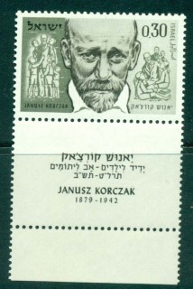 israel-1962-Janusz-Korczac-tab-MLH-lot31540