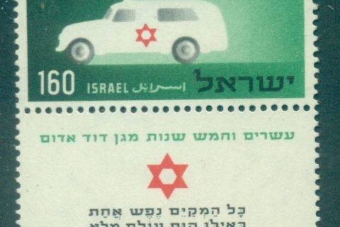 Israel-1955-Red-Cross-Ambulance-tab-MUH