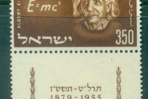 Israel-1956-Albert-Einstein-tab-MUH